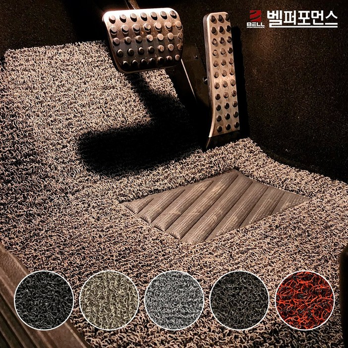 벨퍼포먼스 탑클래스 자동차 코일매트 카매트 확장형 운전석 조수석 풀세트 국산차 수입차 전차종 / 배송메세지 차종코드 / 유종 기재필요