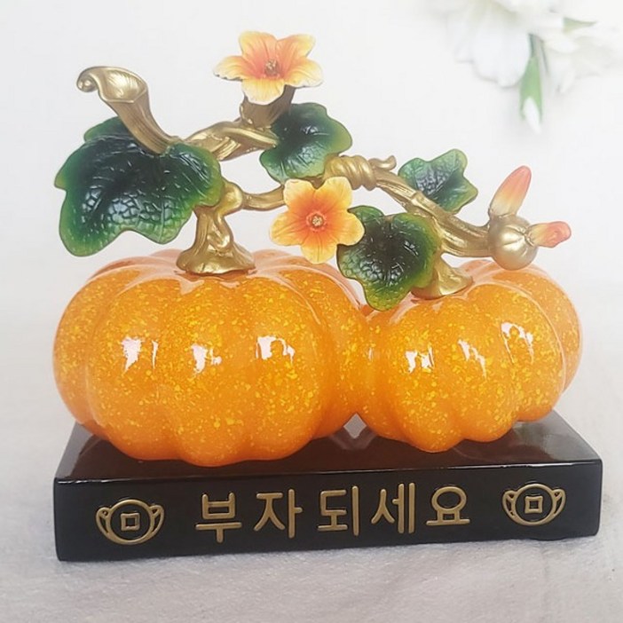 노랑 대형 부자되세요 호박 장식품 장식 풍수 인테리어 소품 집들이 개업 이사 선물, 노랑
