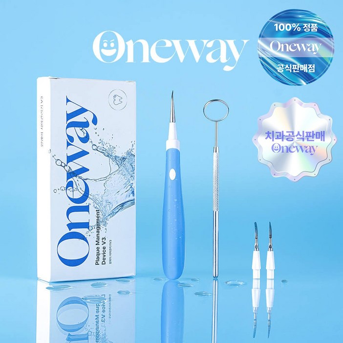 치과공식판매 원웨이 초음파 구강 청결기 치아관리기 휴대용 구강세정기 V3 부모님 가족 추석 명절 선물
