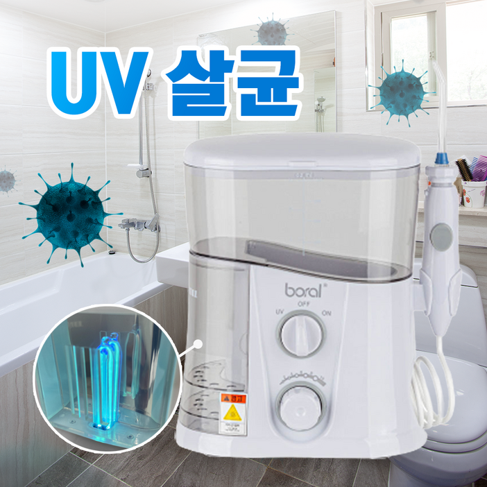 워터픽구강세정기 [BEST 정품] 블루픽 1L 대용량 5종 구강노즐팁 UV살균 치아교정 치주질환 구강세정기