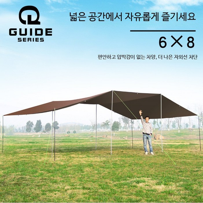 초대형 타프 대형타프 6mx8m 렉타 방수 천막 장박 실버 코팅