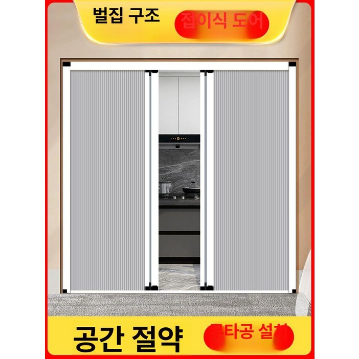 슬라이딩 도어 프레임 화장실문 가이드 무타공 미닫이문