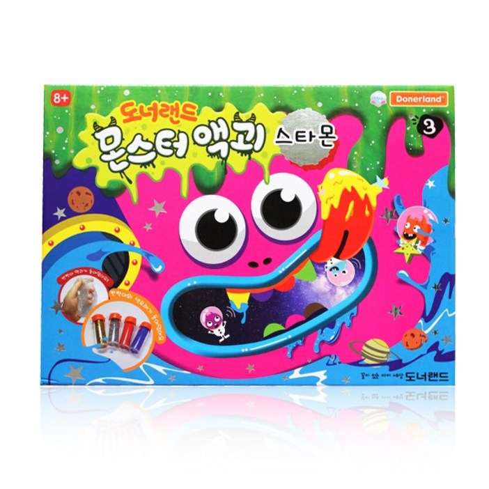 도너랜드 젤리 몬스터 액괴 스타몬