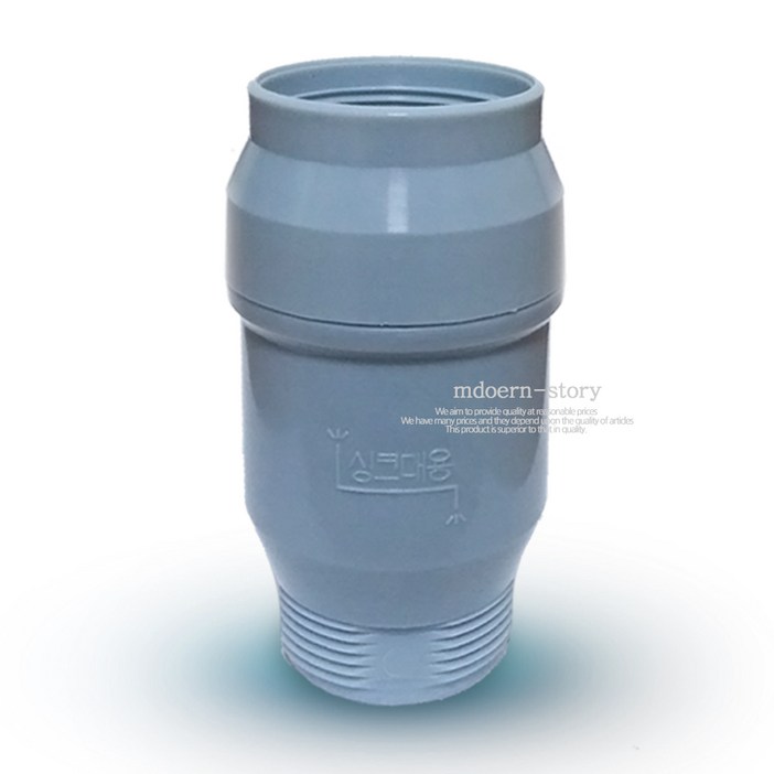 모던스토리 SMZ 싱크대 하수구 냄새차단 트랩 호수용