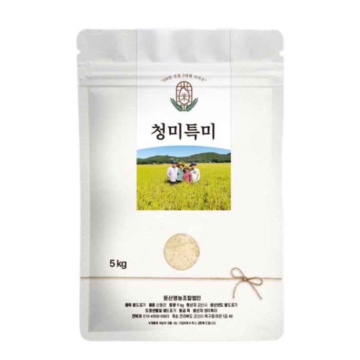 햅쌀 백미 신동진쌀 맛있는쌀 추천 밥맛좋은쌀 쌀 5kg 10kg