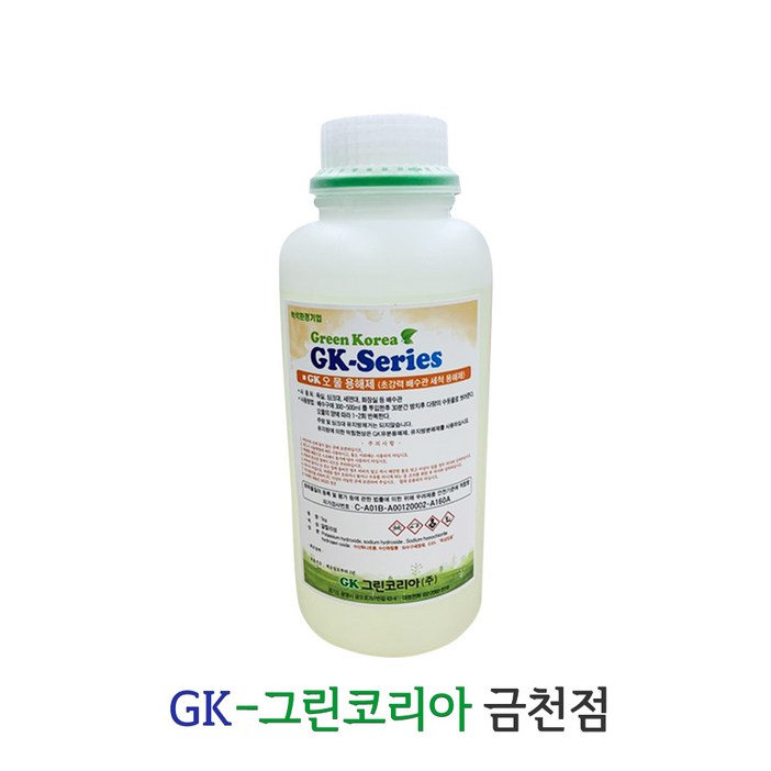 GK 그린코리아 오물용해제, 4개