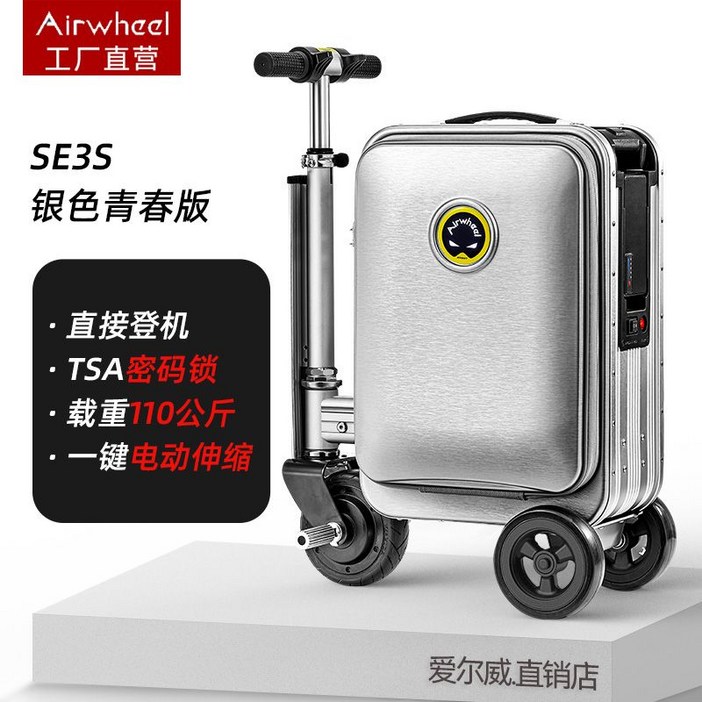 에어휠 제니 전동캐리어 SE3S 리사 기내용 캐리어 블랙핑크 스마트 20인치