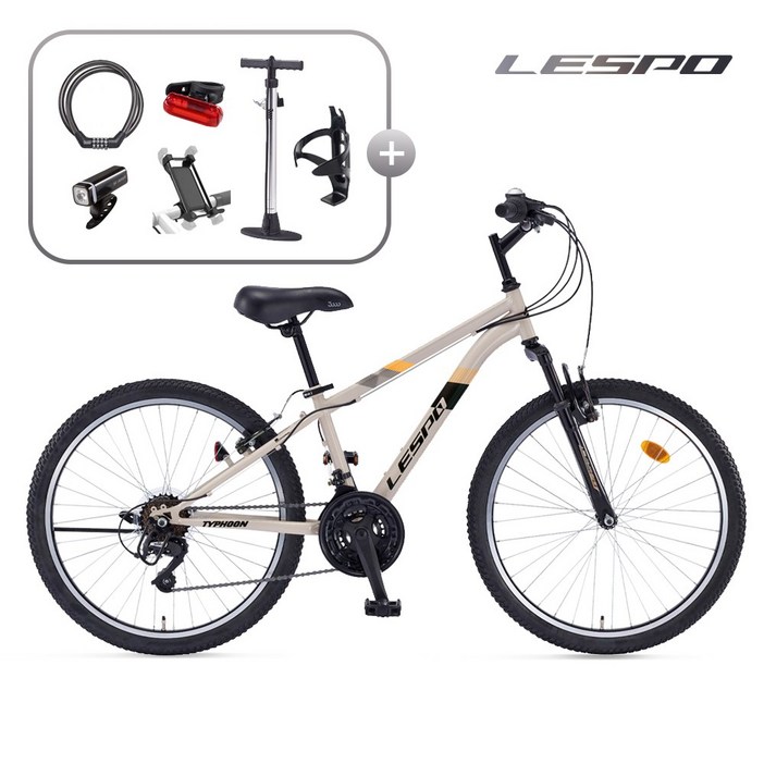 2025 삼천리 레스포 24 태풍SF 자전거 초등학생 중학생 주니어 입문용 MTB자전거 99%조립, 1개, 159cm, 베이지 (99% 조립)