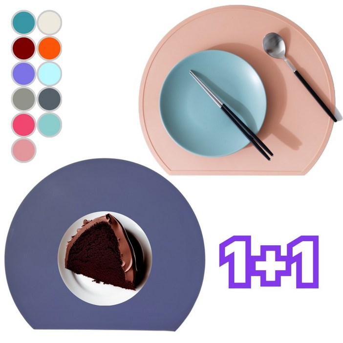 크플로 실리콘 식탁매트 테이블매트 2p 1+1