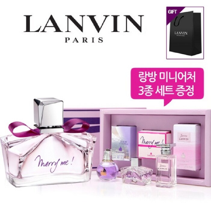 랑방 메리미 오드퍼퓸 30ml 미니어처 3종세트 쇼핑백