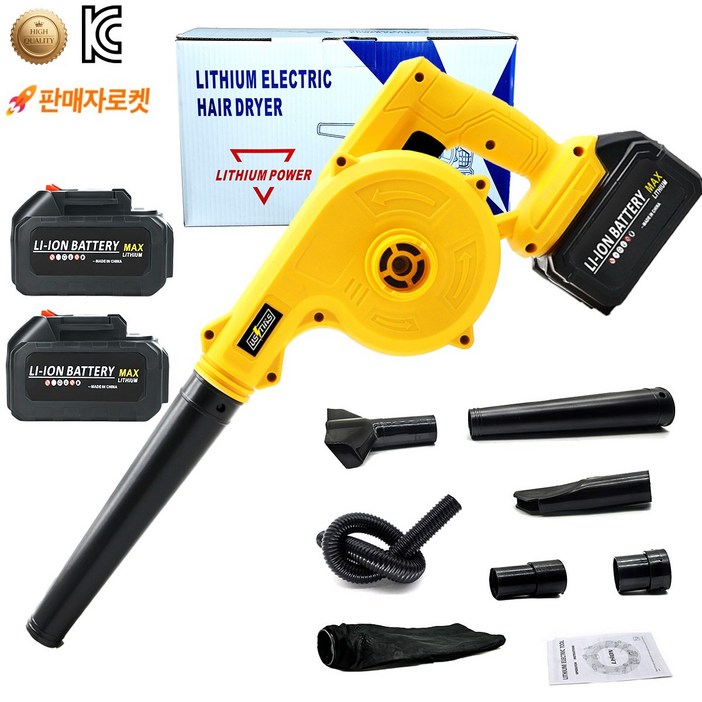 닝타우스 무선으로 간편한 강력 에어건 불고빨고 365 무선 핸디 송풍기 청소기 ZCFJ01, 1세트, 본품  배터리2개이상