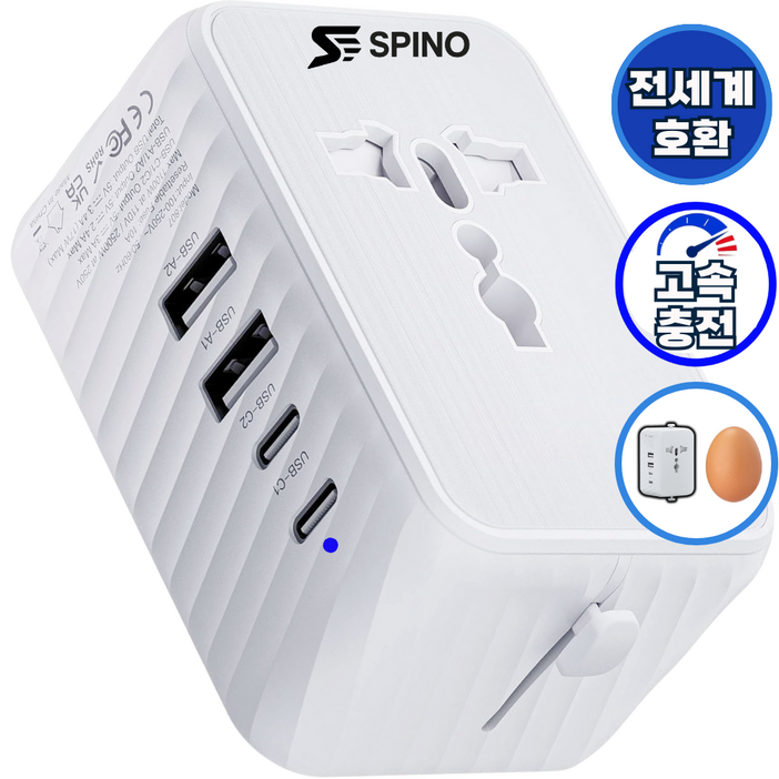 스피노 미니 2500W 일본 돼지코 변환기 해외 여행용 멀티 어댑터