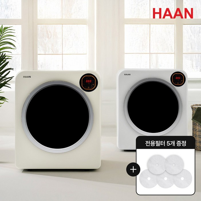 한경희 미니 빨래건조기 LSLGD6HAAN628HW 5kg, 베이지, LSLGD6HAAN628HW 한경희 미니 빨래건조기 LSLGD6HAAN628HW 5kg, 베이지, LSLGD6HAAN628HW