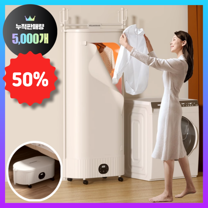 드라이클리닝이 필요 없어요 벨로아 스타일러 UV 살균 소형 에어드레서 미니 의류관리기