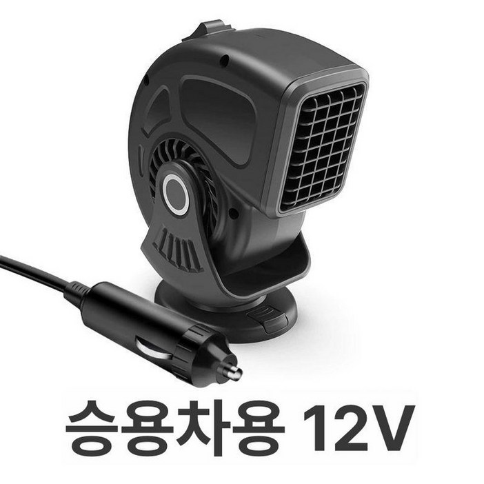 차량용 난방 히터 자동차 12V 온풍기 승용차