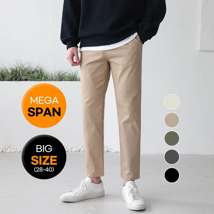베이직바이블 남자 사방스판 면바지 빅사이즈 옆밴딩 슬랙스