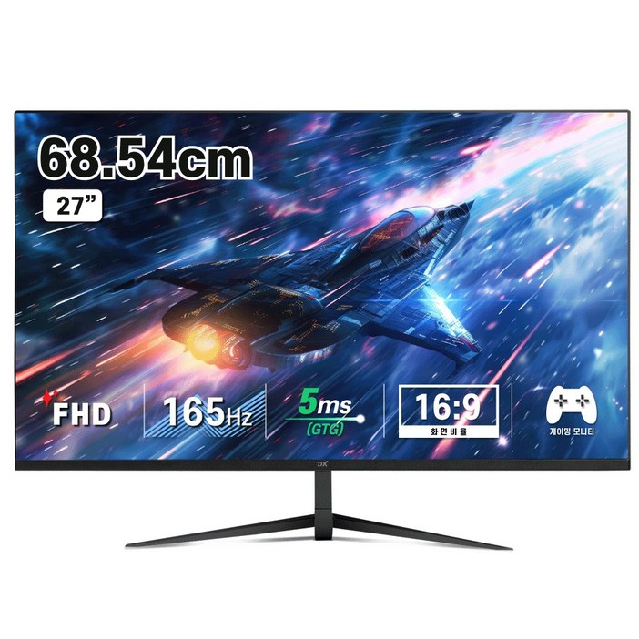 디엑스 69cm27인치 FHD 165Hz 게이밍 컴퓨터 모니터 D270X FHD 165, D270XFHD165무결점 디엑스 69cm27인치 FHD 165Hz 게이밍 컴퓨터 모니터 D270X FHD 165, D270XFHD165무결점