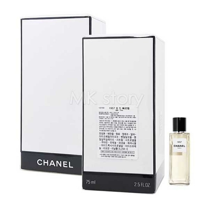 1957 레 젝스클루시프 드 샤넬 오 드 빠르펭 쇼핑백백화점정품한글라벨