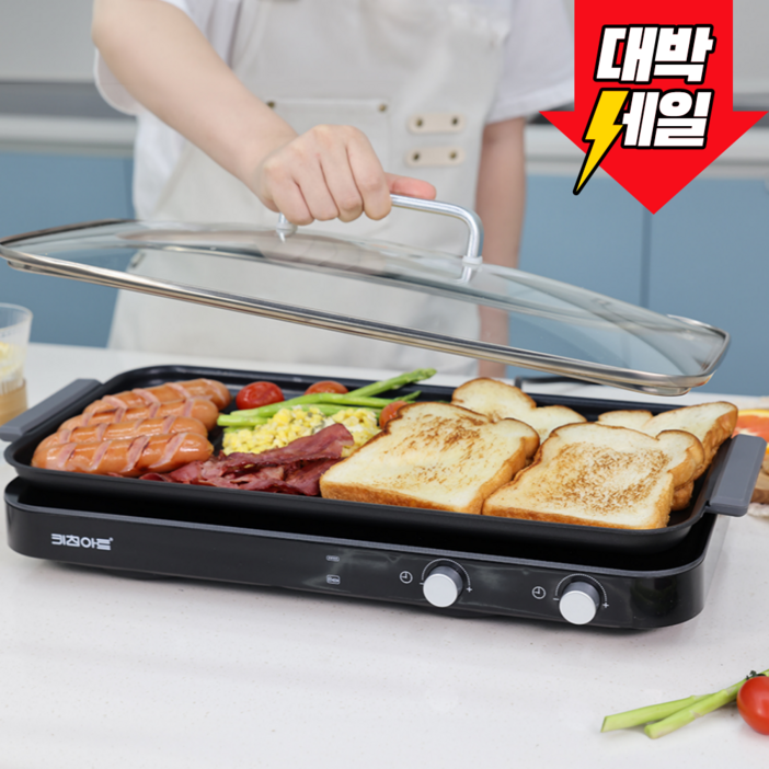 무료배송키친아트 인덕션 2구 올 블랙 그릴 증정 인덕션매트 2매