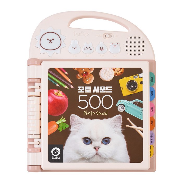 2025 NEW 포토 사운드 500 올인원 사운드북실사한글영어동요까지, 1개