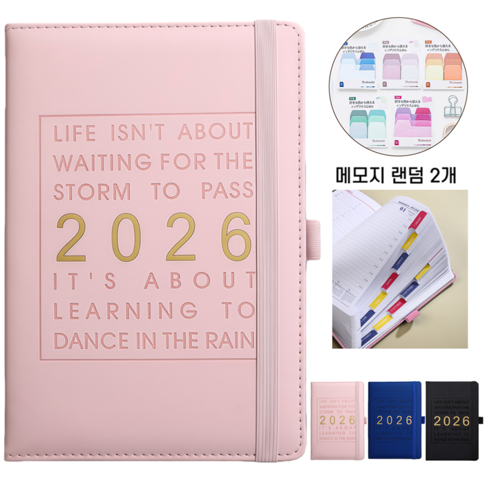 Norvee 직장인 업무용 2026 A5 날짜형 다이어리 플래너 데일리 기록 노트 스케줄북