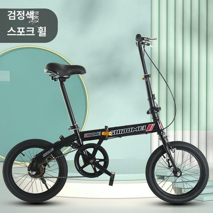 초미니 경량 접이식 폴딩 자전거 미니벨로 접는자전거 12인치 14인치