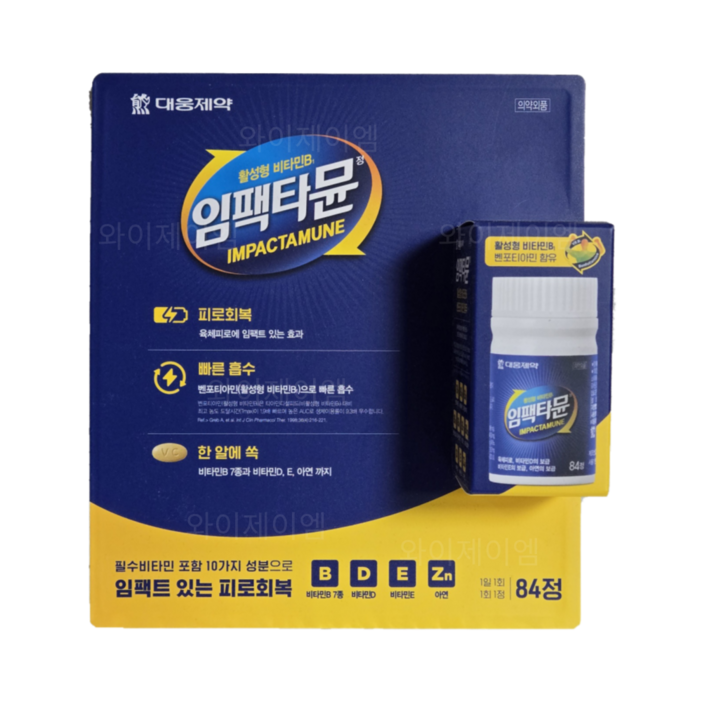 대웅제약 활성비타민 임팩타뮨 임팩타민 84정  피로회복