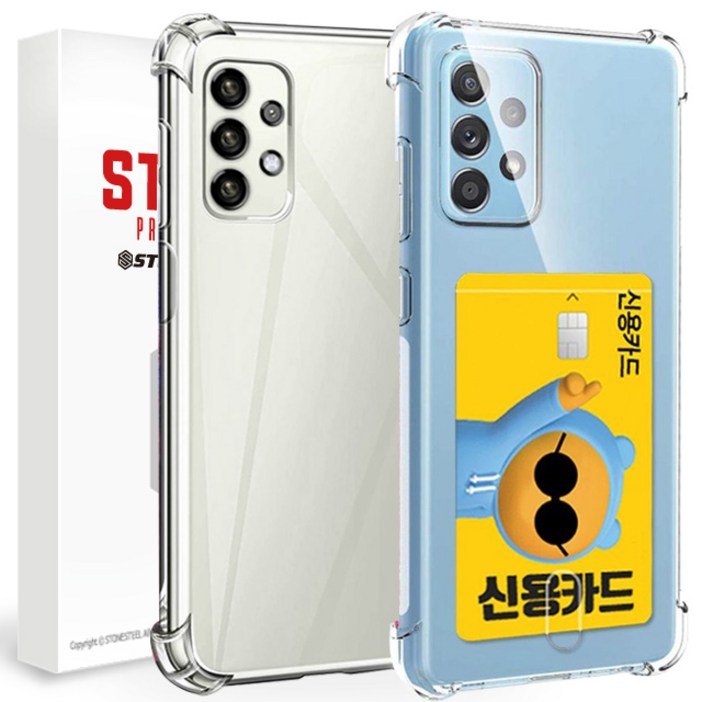 스톤스틸 1+ 1 갤럭시 A53 5g  카드 수납 범퍼 케이스 + 투명 에어 범퍼 케이스