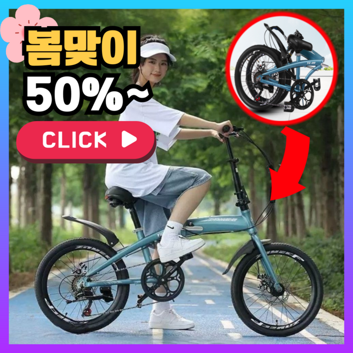 스타리션 초경량 접이식 자전거 20인치 미니벨로 로드 출퇴근 미니 입문용 휴대용 성인, 1개, 165cm, 블랙 스포크휠 탄소강 프레임 스타리션 초경량 접이식 자전거 20인치 미니벨로 로드 출퇴근 미니 입문용 휴대용 성인, 1개, 165cm, 블랙 스포크휠 탄소강 프레임