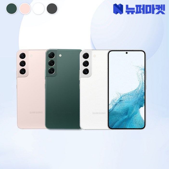 갤럭시 S22 256GB SMS901 공기계 등급 선택 가능전시몰닷컴, 핑크골드, 256GB