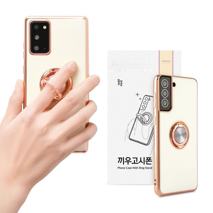 일상공감 끼우고시폰 일상공감 끼우고시폰