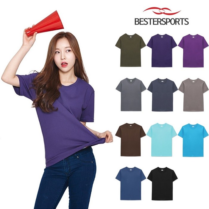 베스터 남여공용 면 20수 라운드 무지 반팔 상의 티셔츠 11color 단체복 유니폼 운동복 찜질복 사우나복