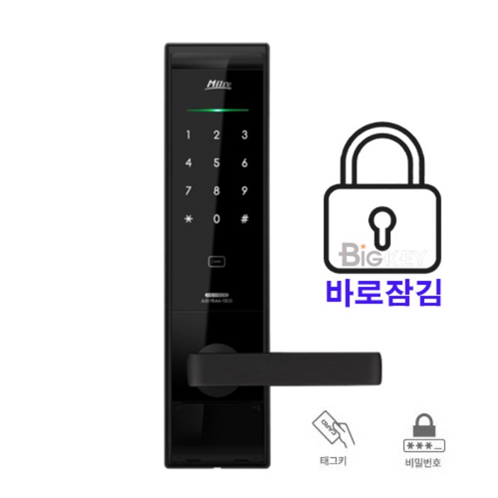 바로잠김 현관문도어락 카드키4개 디지털도어록 밀레K6M60S 디지털번호키