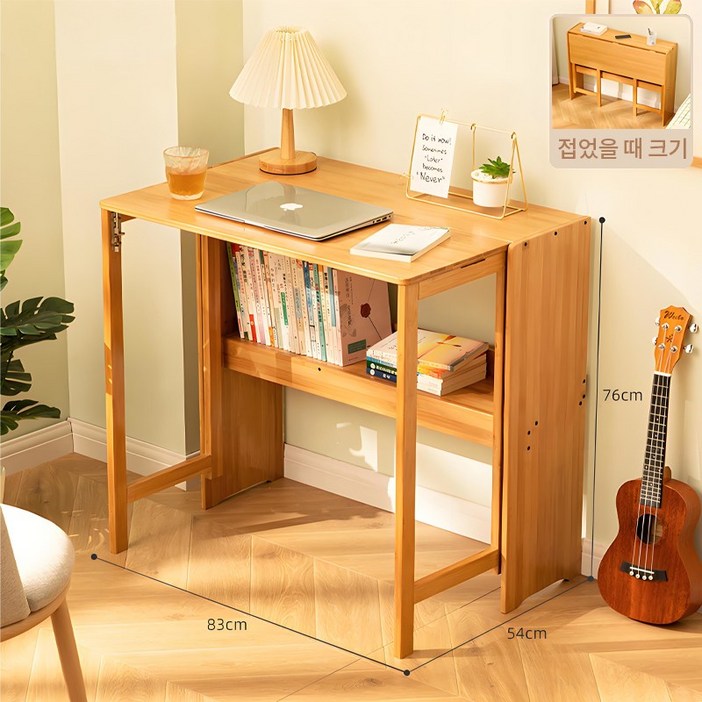 FONOW 접이식테이블 거실 공부 컴퓨터 책상 확장형식탁