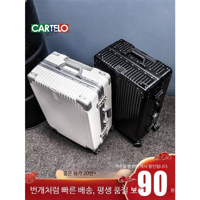 캐리어 28인치 가벼운 수하물용 비밀번호 잠금장치 여행 가방 대형 바퀴튼튼한 캐리어 추천