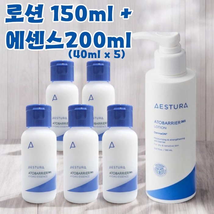 에스트라 아토베리어365 로션 150ml + 하이드로 에센스 200ml (40ml증정  x5)_