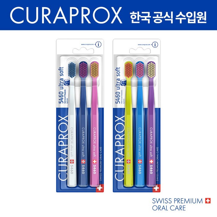 큐라덴 큐라프록스 CS5460 트리오팩 3입 2팩 부드러운 초극세모 잇몸칫솔