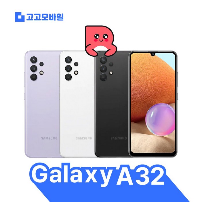 삼성전자 정품 리퍼폰 갤럭시 A32 64GB 액정배터리외관전체교체,무약정 공기계,알뜰폰 가능,LTE5G 요금제 그대로 가능, 어썸 화이트, 64GB