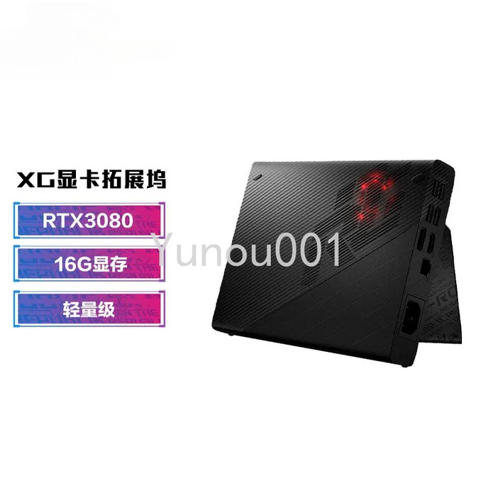 호환  ROG XG 모바일 외장 그래픽 카드 확장 도크 GC31S 판타지 13X16G 메모리 RTX3080 4090
