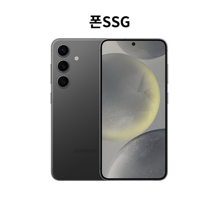 삼성 갤럭시 S24 256GB, 오닉스 블랙, 256GB