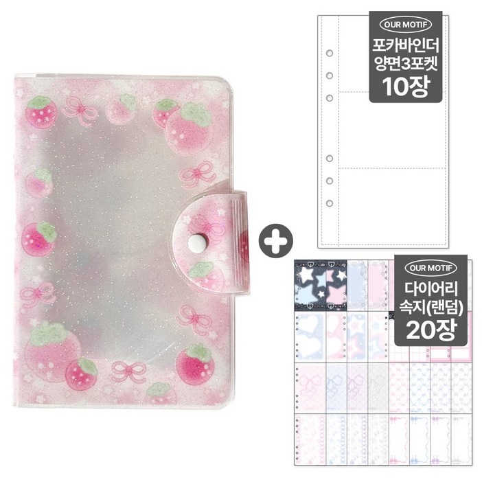 아워모티프 고전 문구 6공 다이어리 포카바인더, 1개, 체크딸기