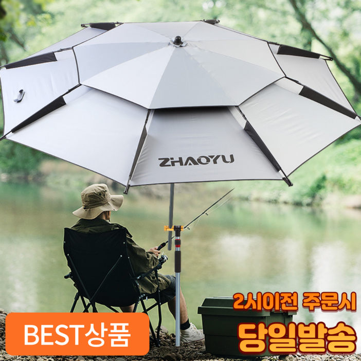 어펄스 각도조절가능 파라솔 대형 어펄스 각도조절가능 파라솔 대형