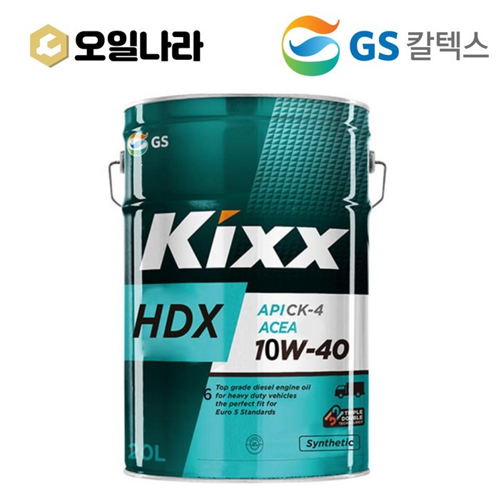 Kixx HDX ck4 10W40 상용차용 엔진오일 20L  디젤엔진오일, 1개, 20L