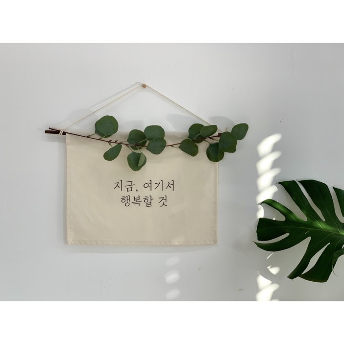 세시앤 감성 두꺼비집 가리개 세트 인터폰박스 세시앤 감성 두꺼비집 가리개 세트 인터폰박스