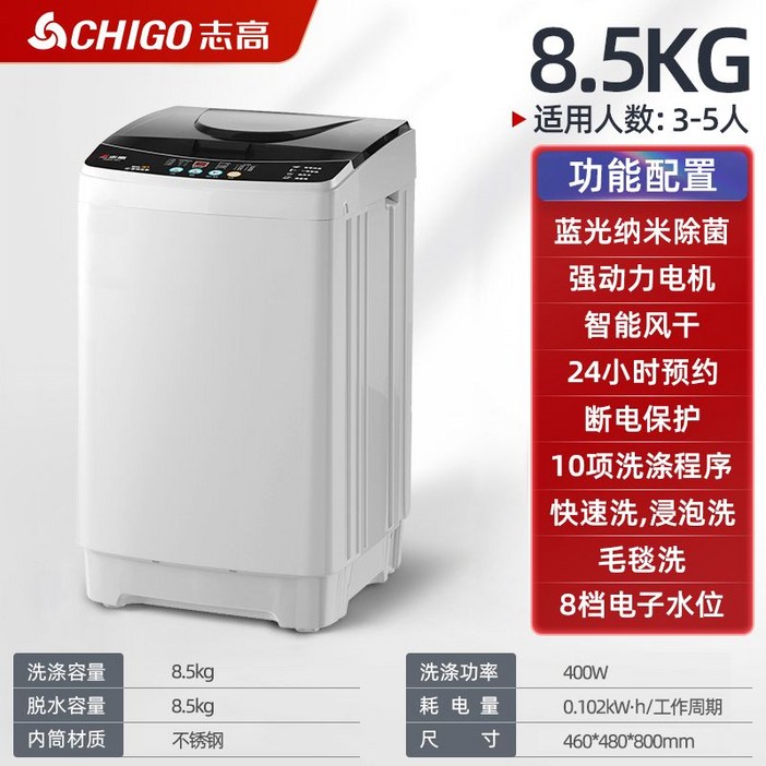 미니세탁기 자동세탁기 가정용 속옷세탁기 소형세탁기, K.118.5kg블루라이트정균공기건조투명그레이
