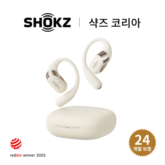 샥즈 신제품 쿠팡단독세트 샥즈 오픈핏 2 OpenFit 2 블루투스 무선 이어폰, 베이지, T920오픈핏2