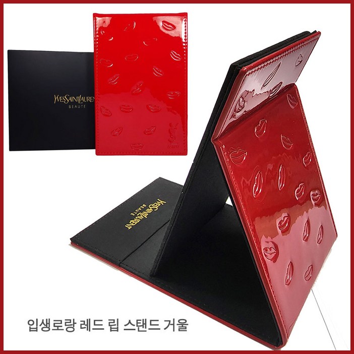 크림앤검정양면거울 명품화장품 시슬리 양면거울 검정색 손거울 또는 입생 레드사각거울, 1개, 빨간색사각거울 크림앤검정양면거울 명품화장품 시슬리 양면거울 검정색 손거울 또는 입생 레드사각거울, 1개, 빨간색사각거울