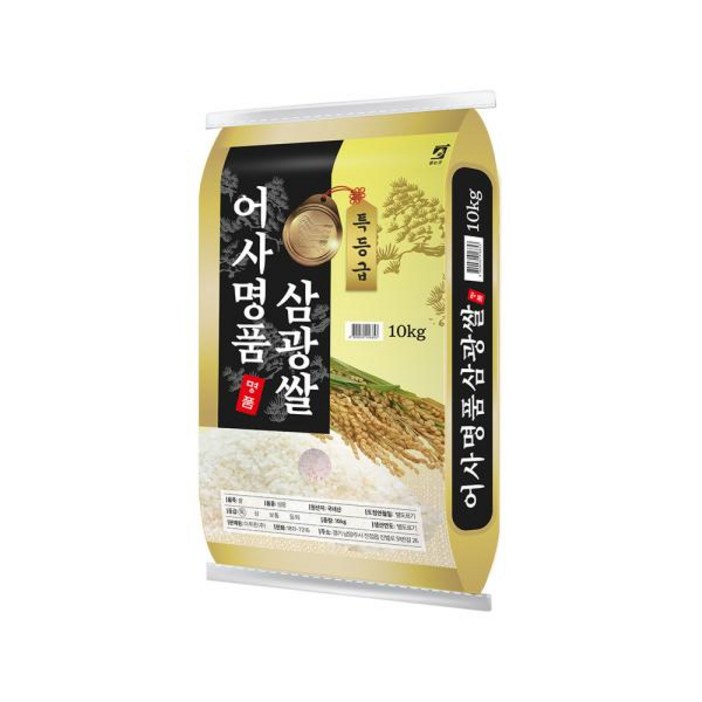 어사명품 삼광쌀 10kg, 특등급