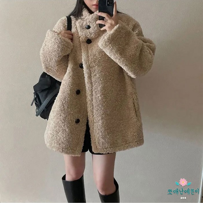 쪼예 하이넥 램스 울 뽀글이 오버핏 양털 하프 코트