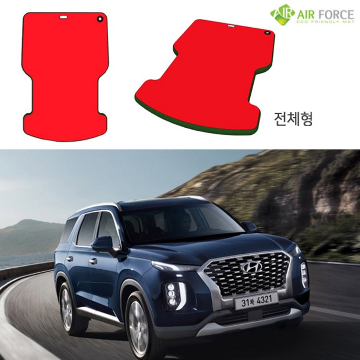 에어포스 팰리세이드 차량용 에어매트 차박 캠핑매트